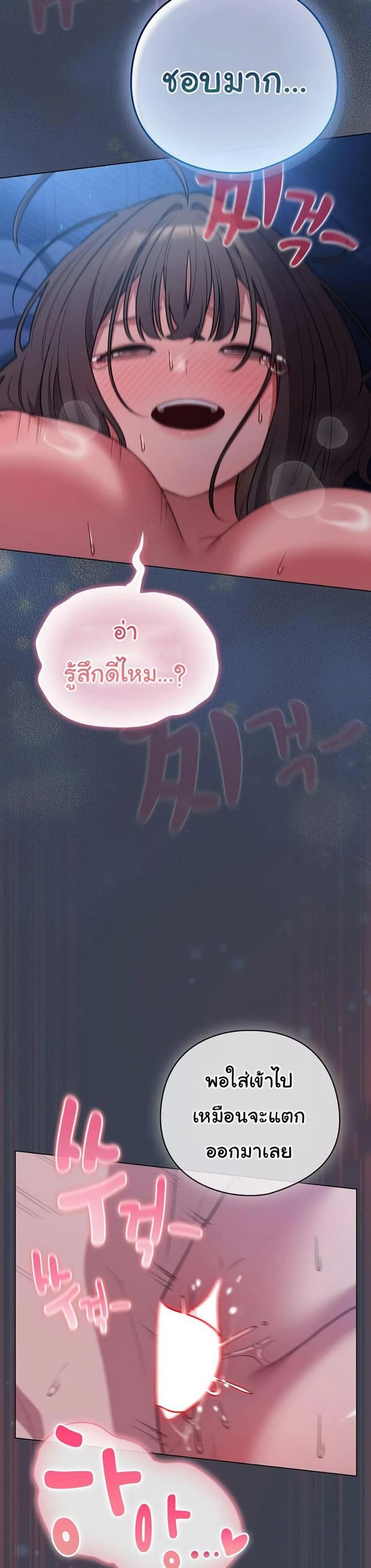 page-28