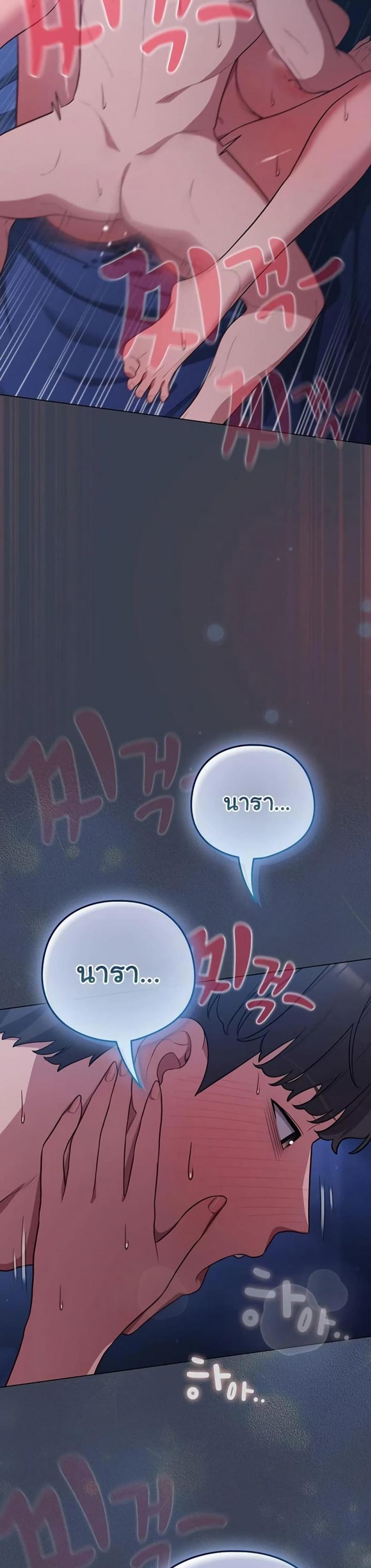 page-27