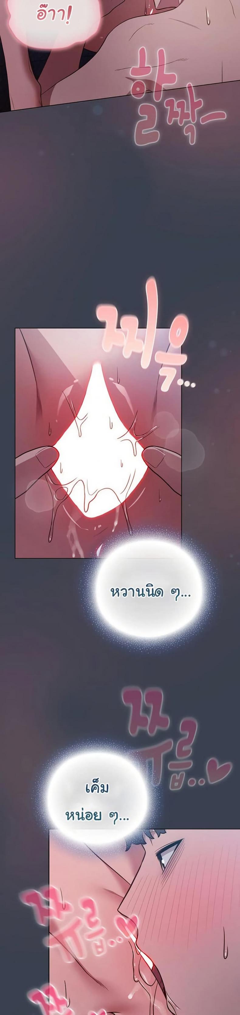 page-24