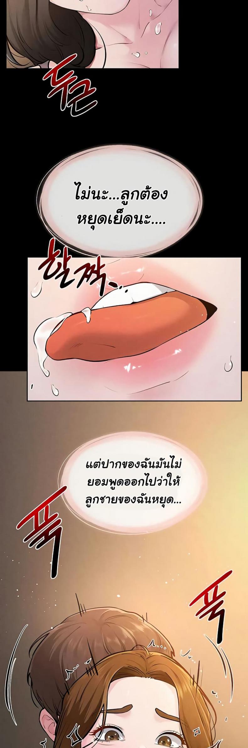 page-33