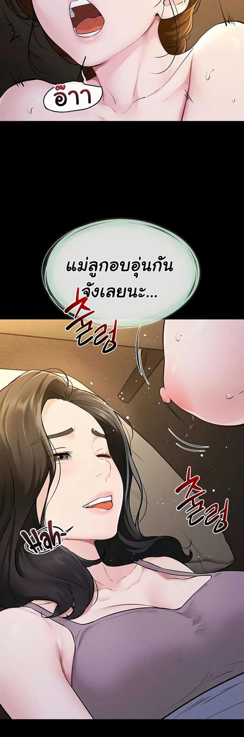 page-20
