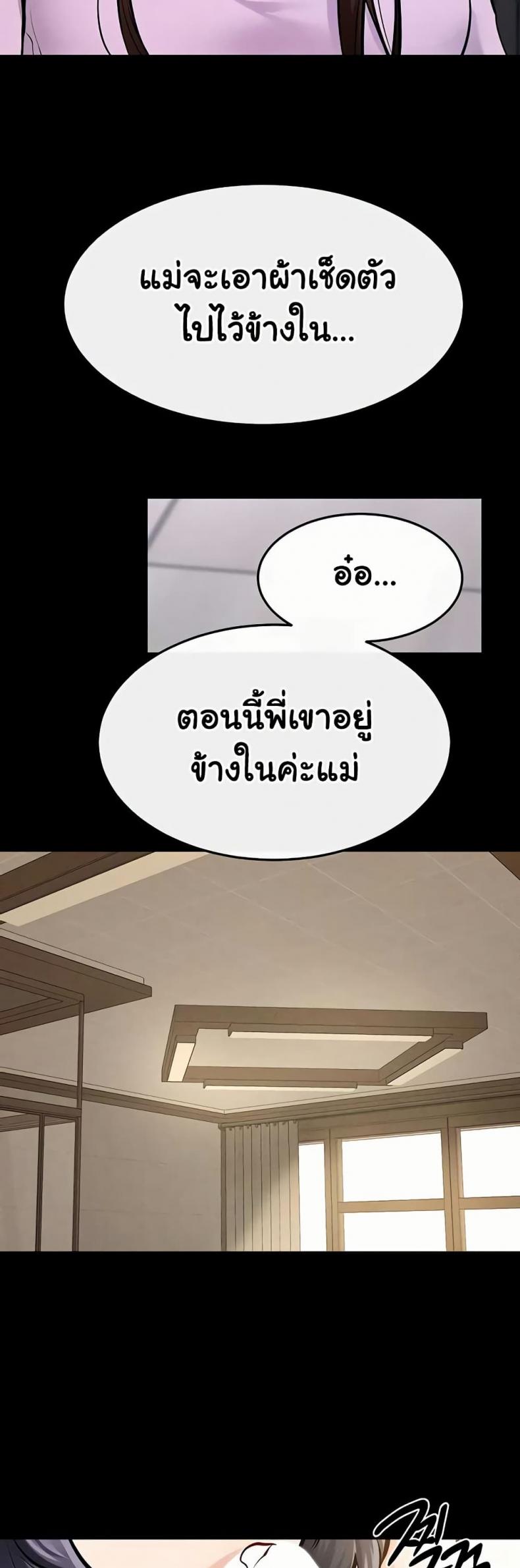 page-49
