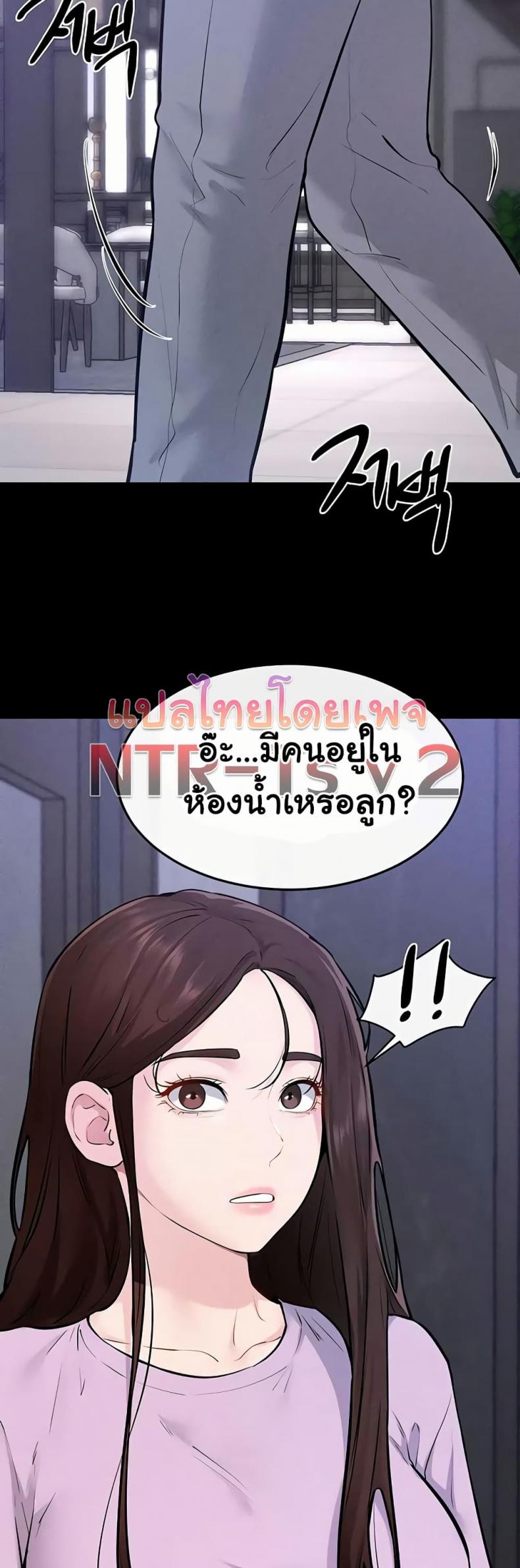 page-48