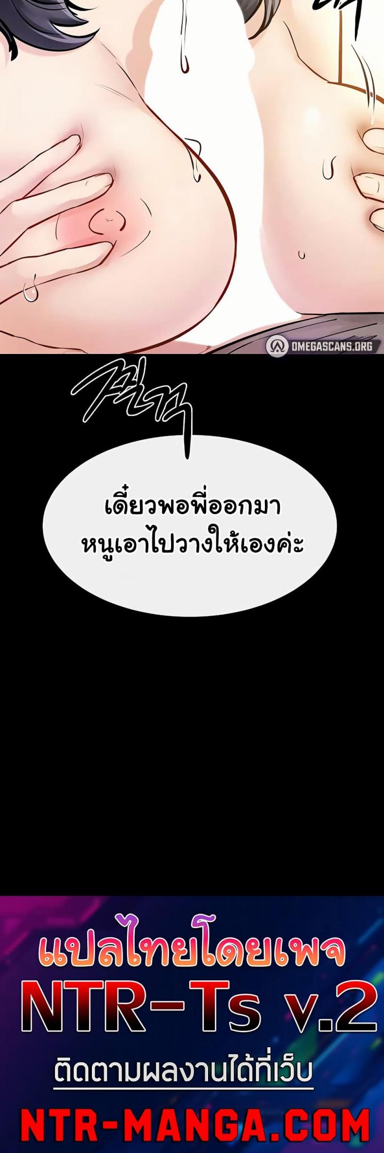page-50