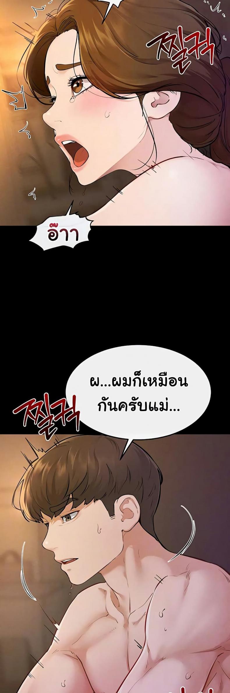 page-13