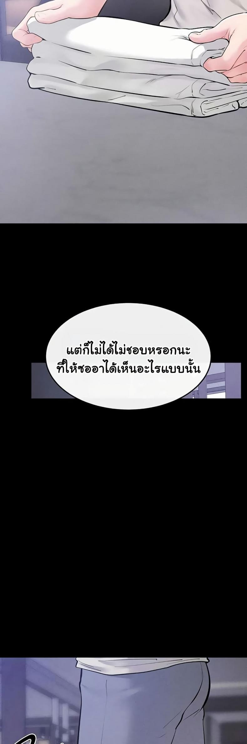 page-47