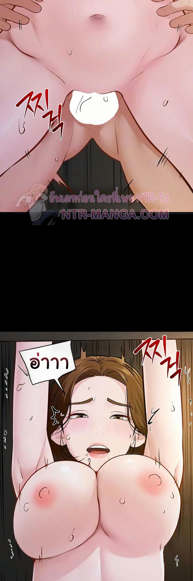 page-7