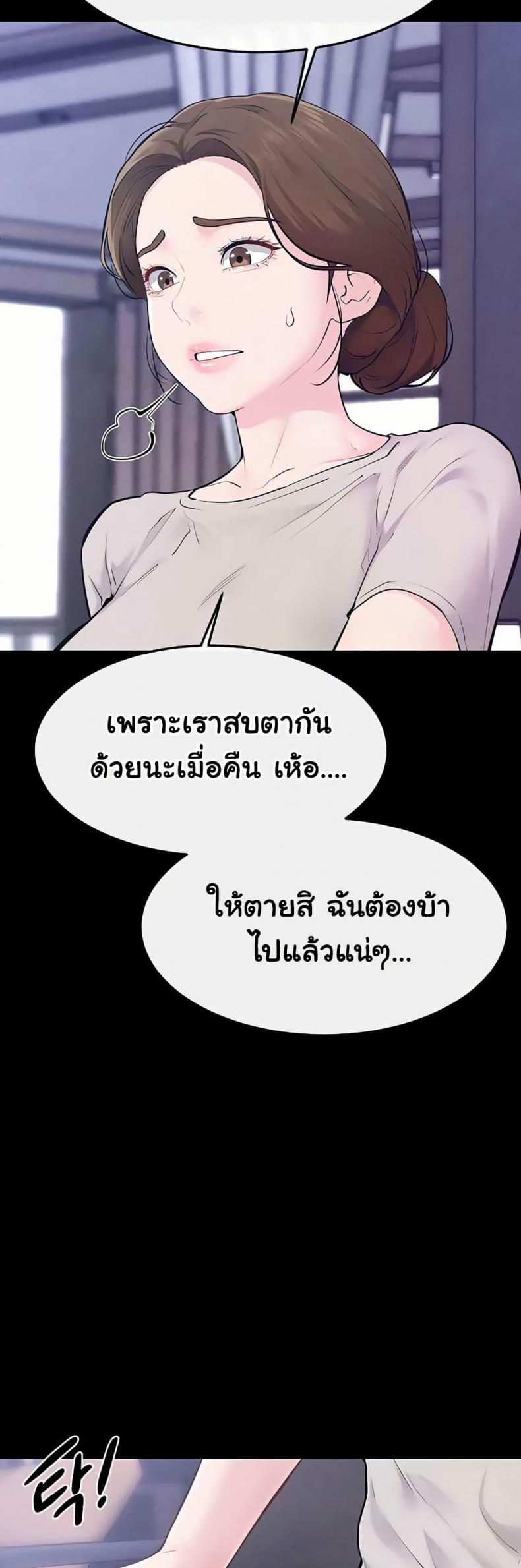 page-46
