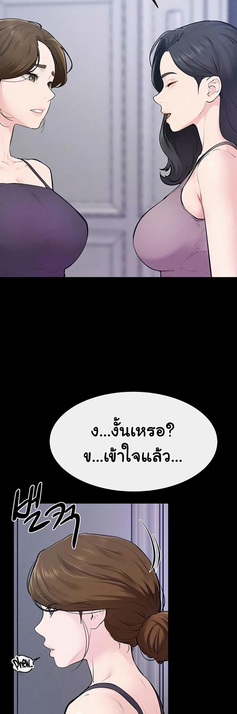 page-42