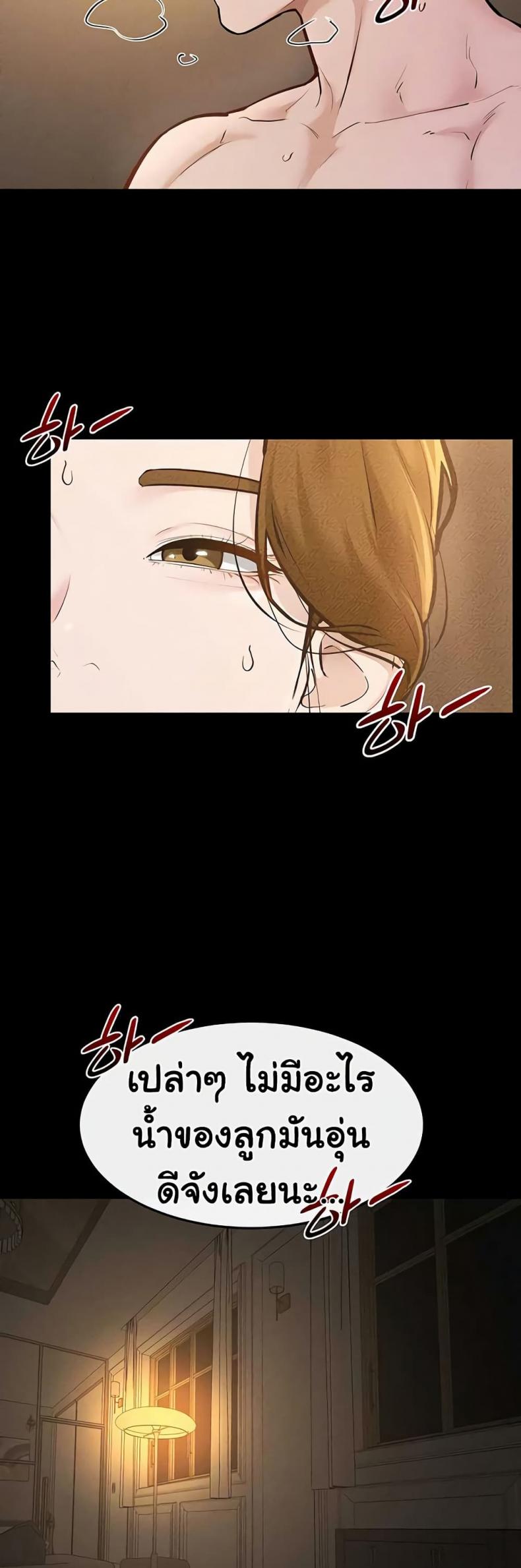 page-37