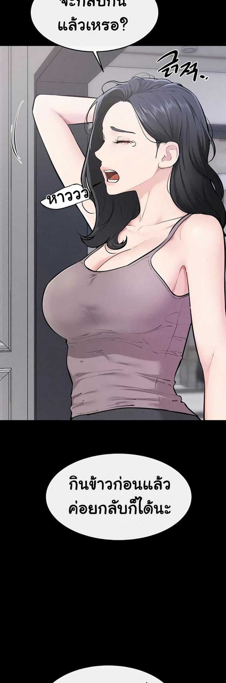 page-39