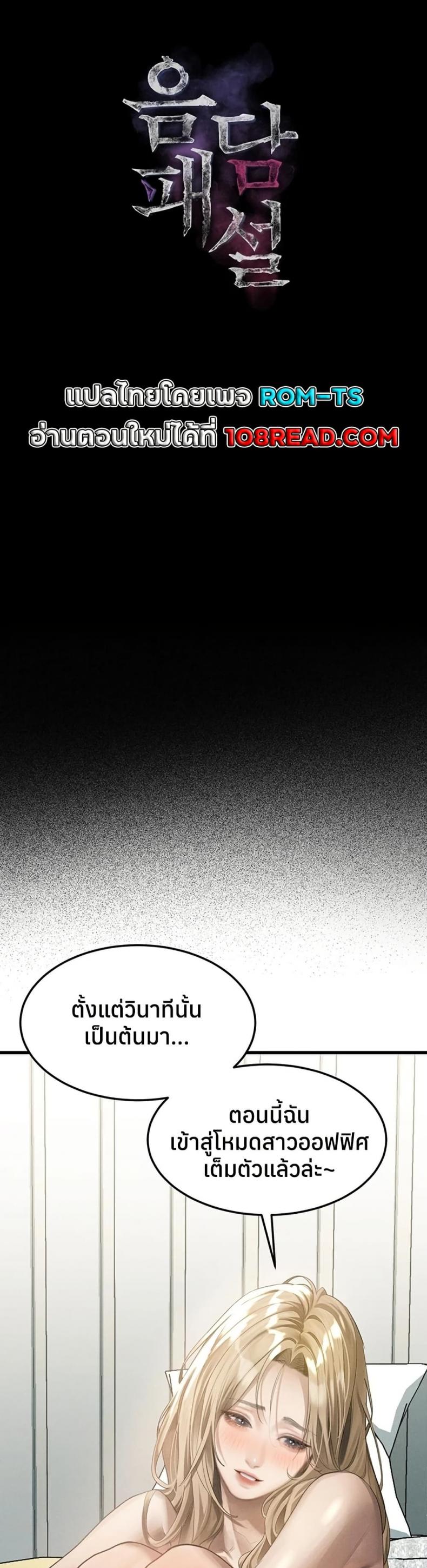 page-1