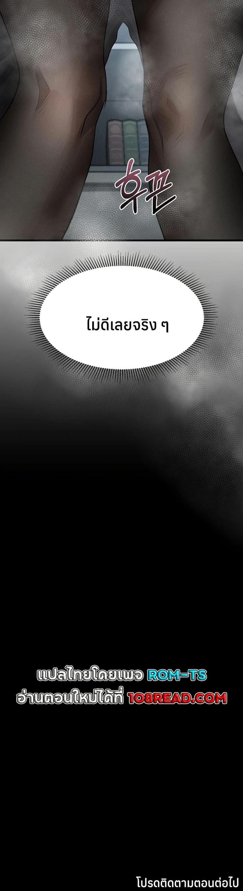 page-50
