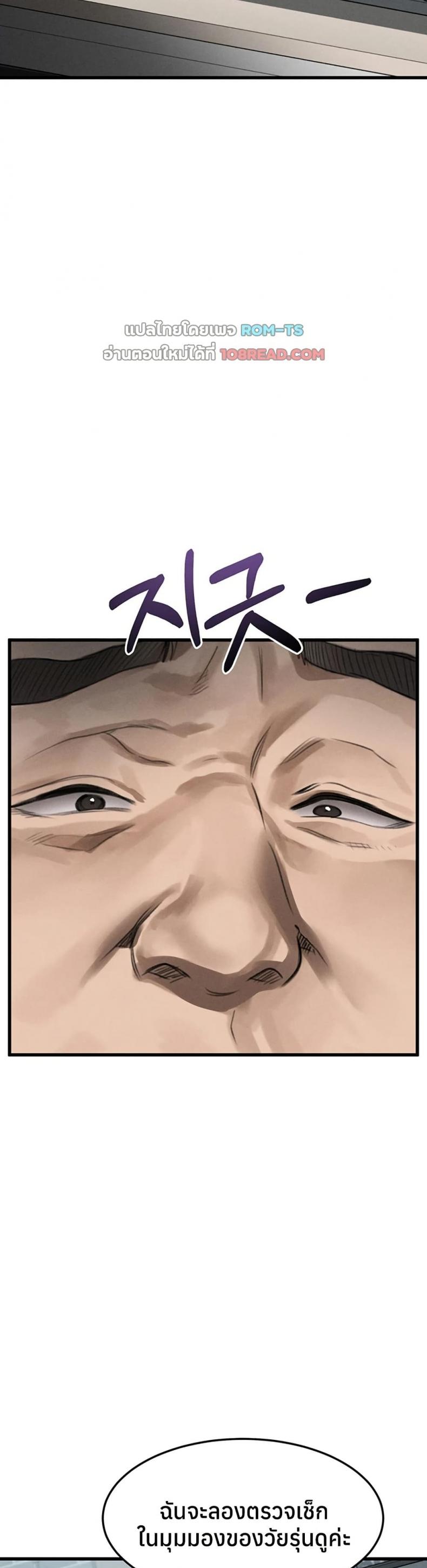 page-45