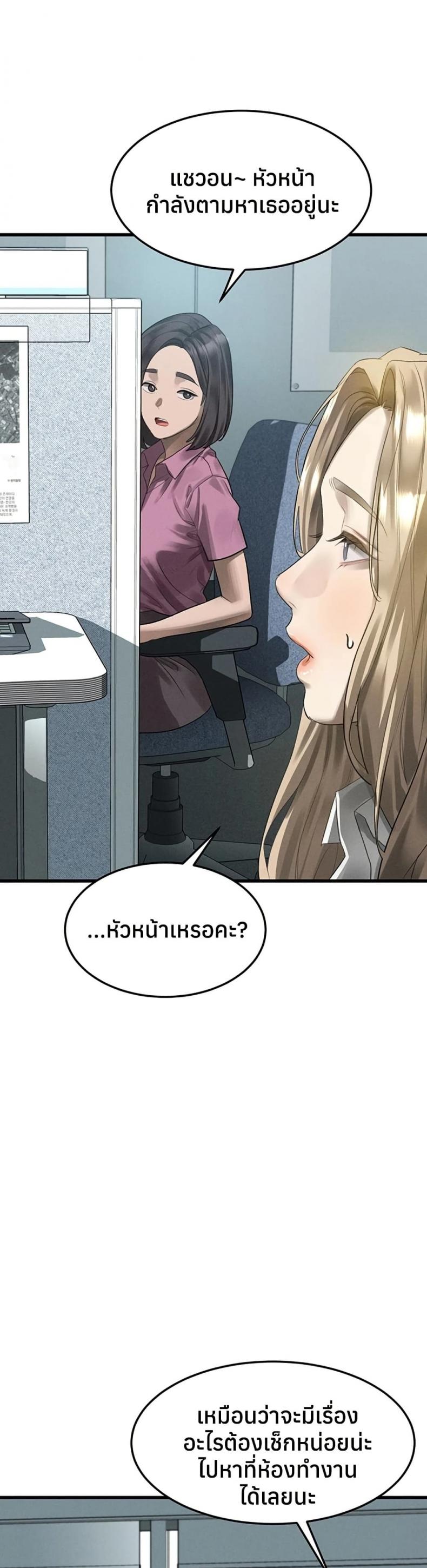 page-39