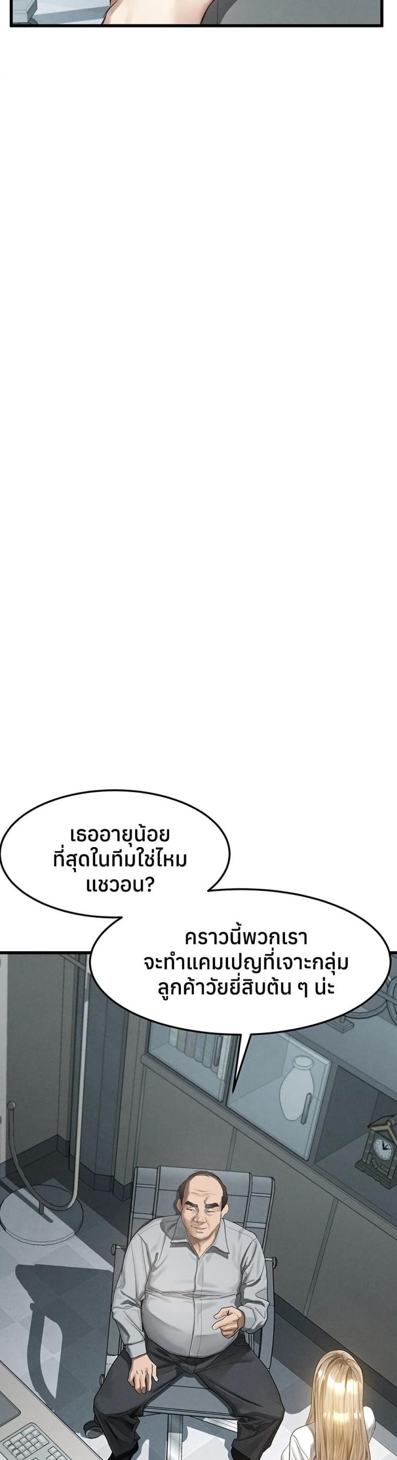 page-43