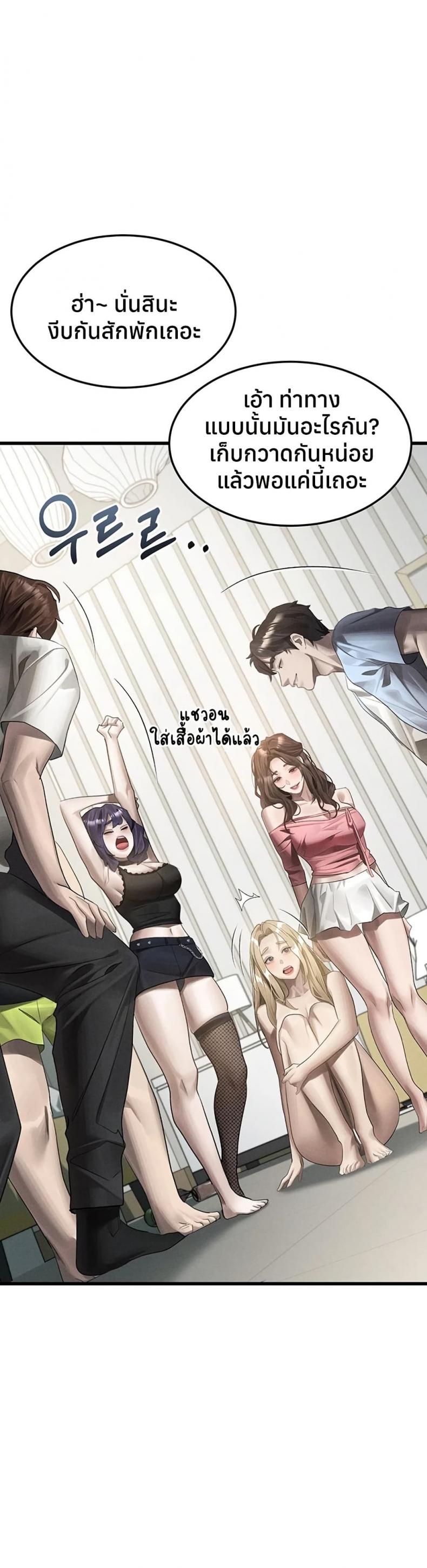 page-10