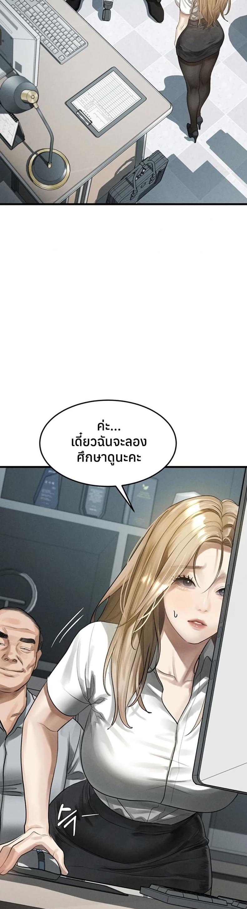 page-44