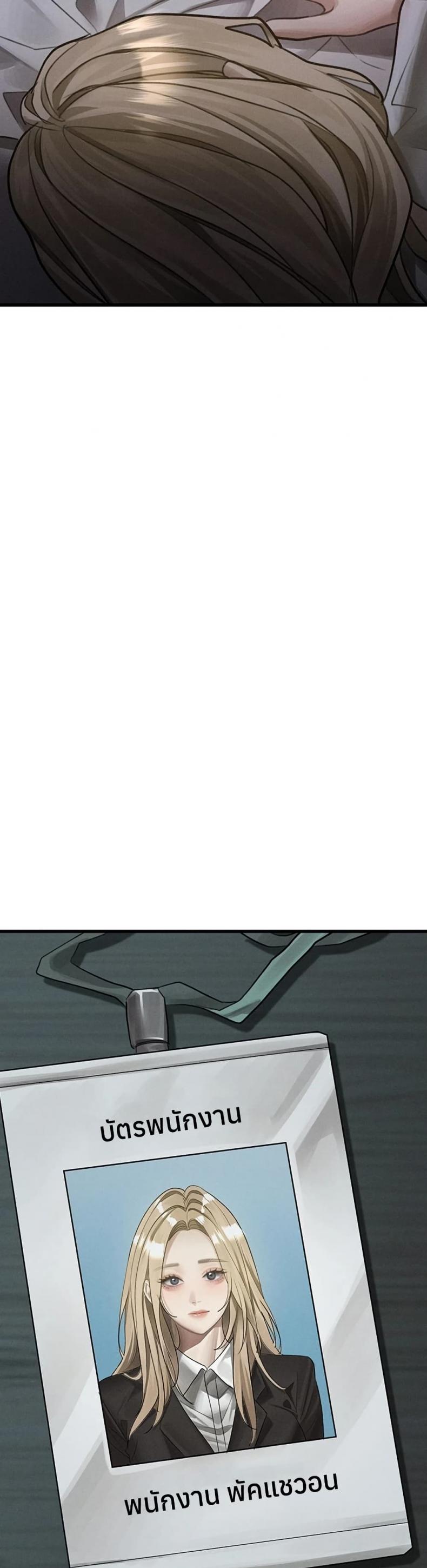page-29