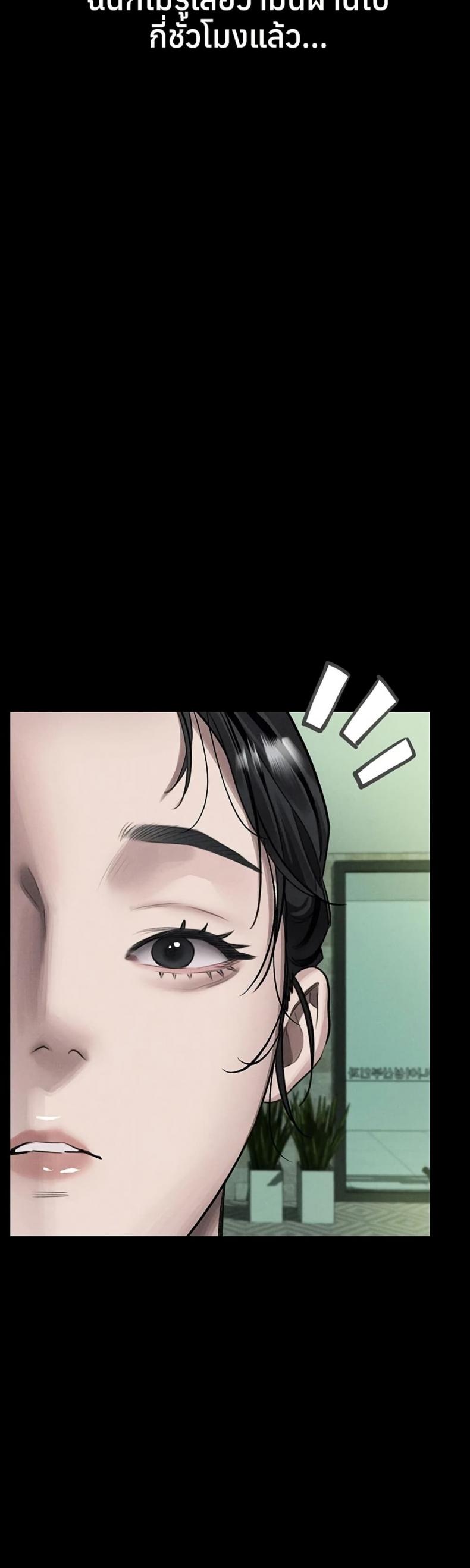 page-55