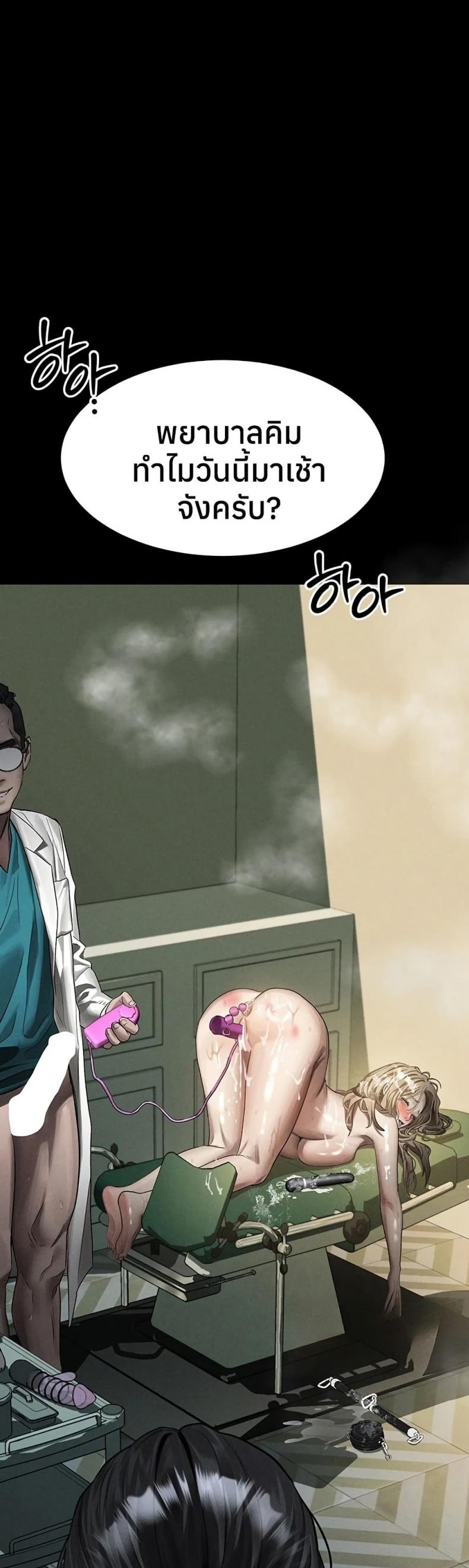 page-59