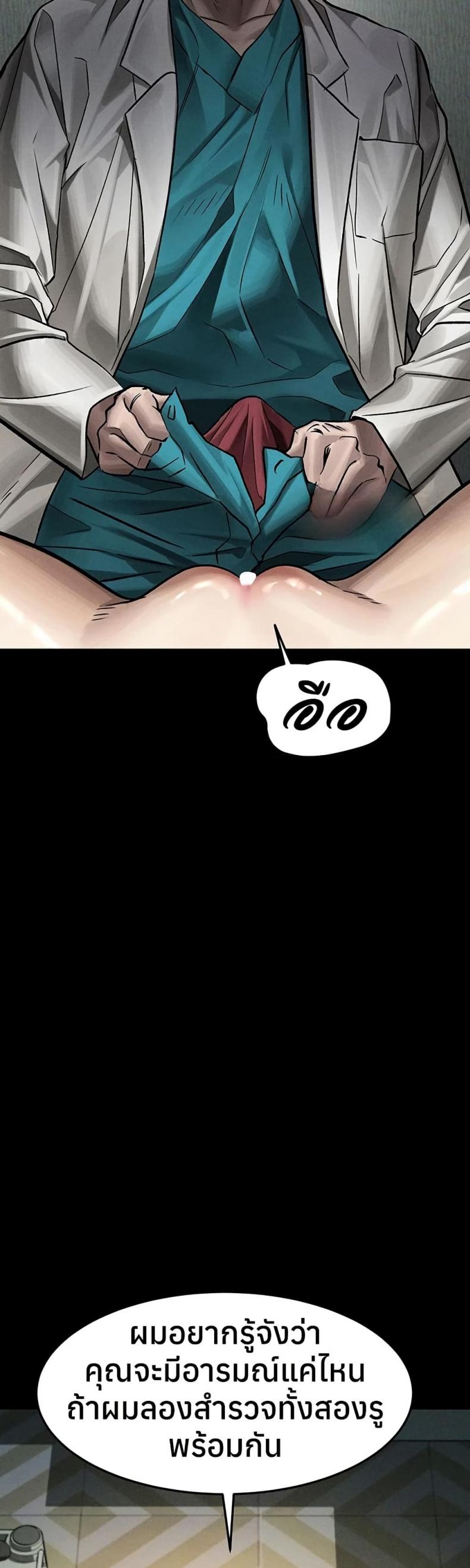 page-29