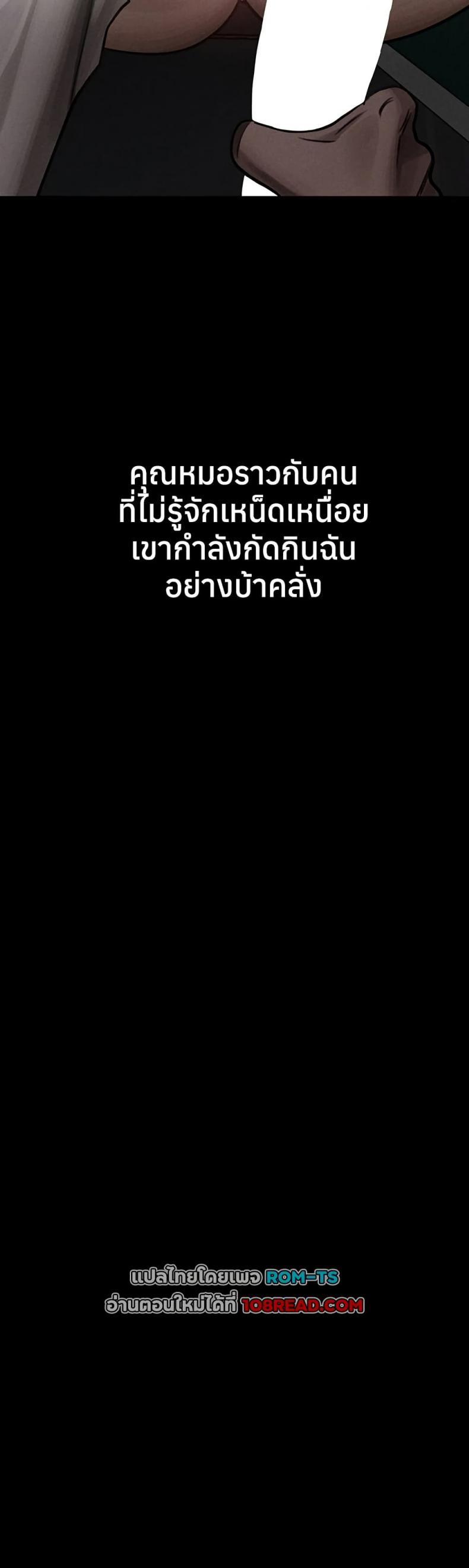 page-53
