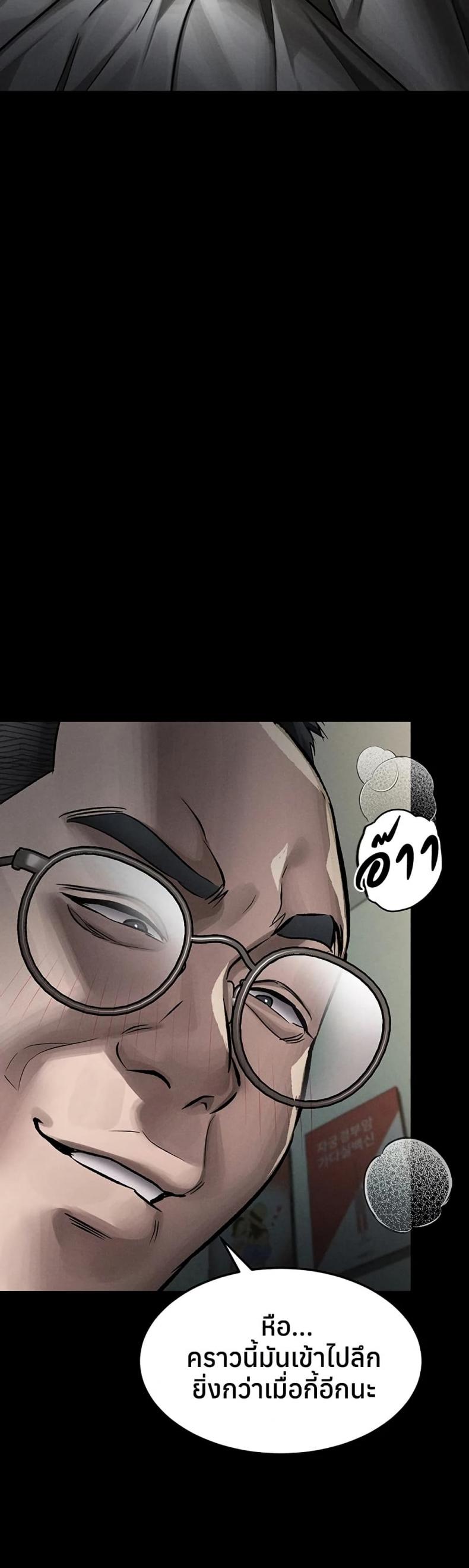 page-25