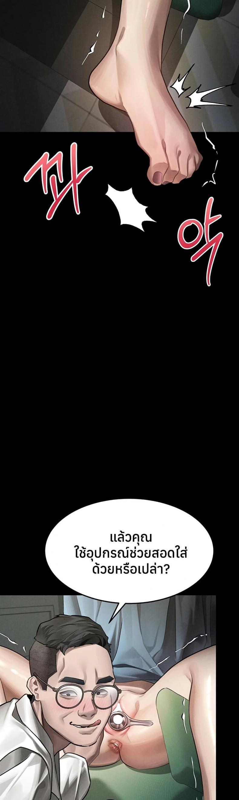 page-20