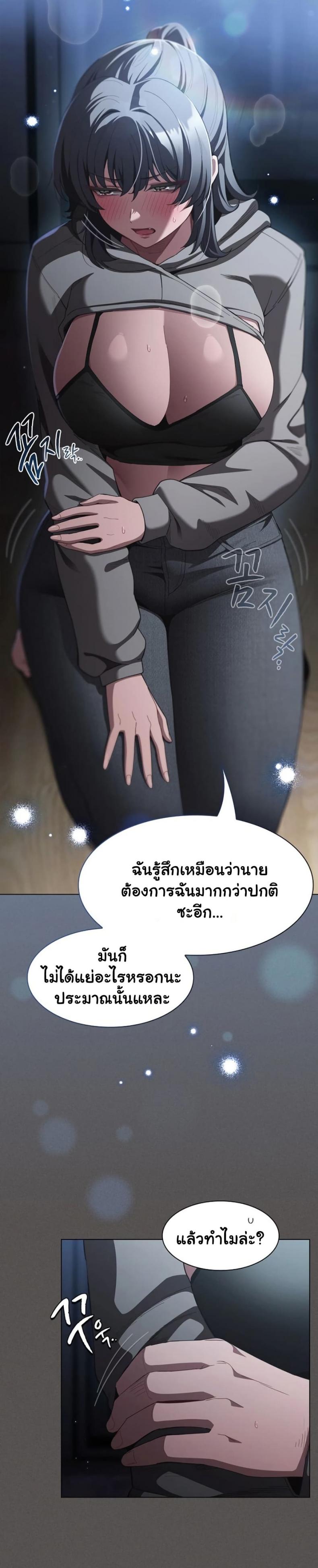page-20