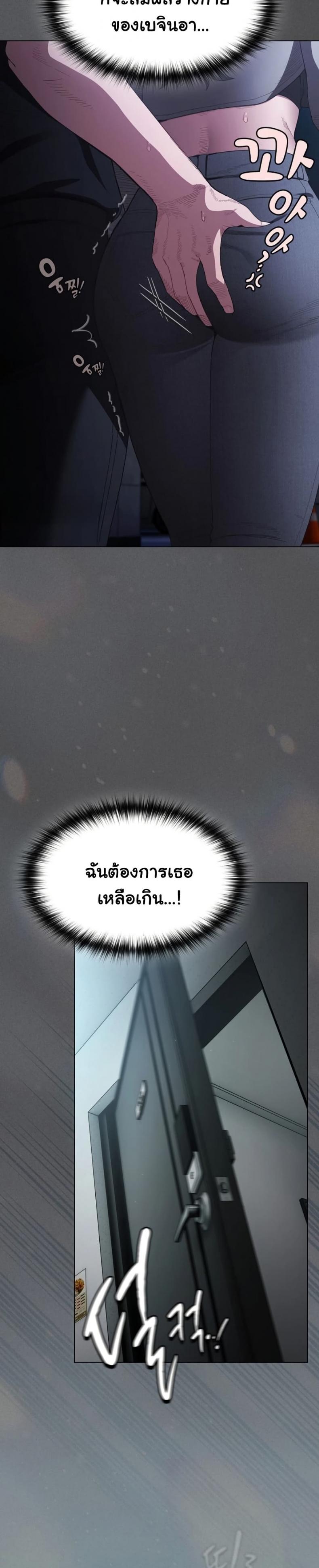 page-14