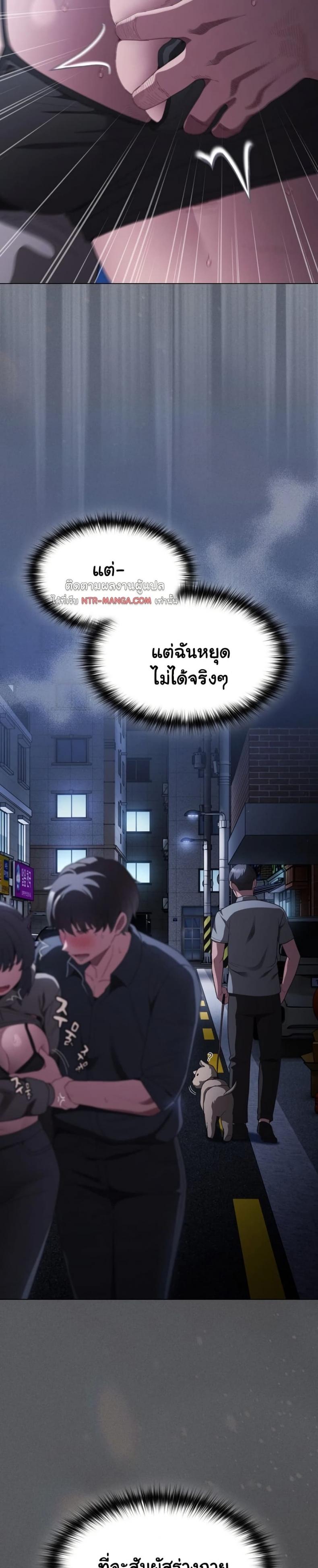 page-13