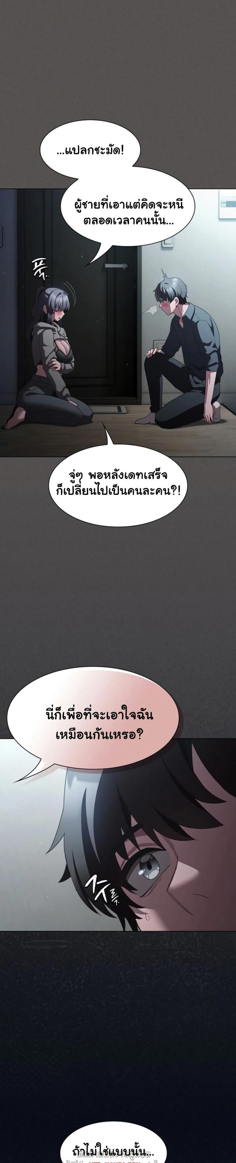 page-21
