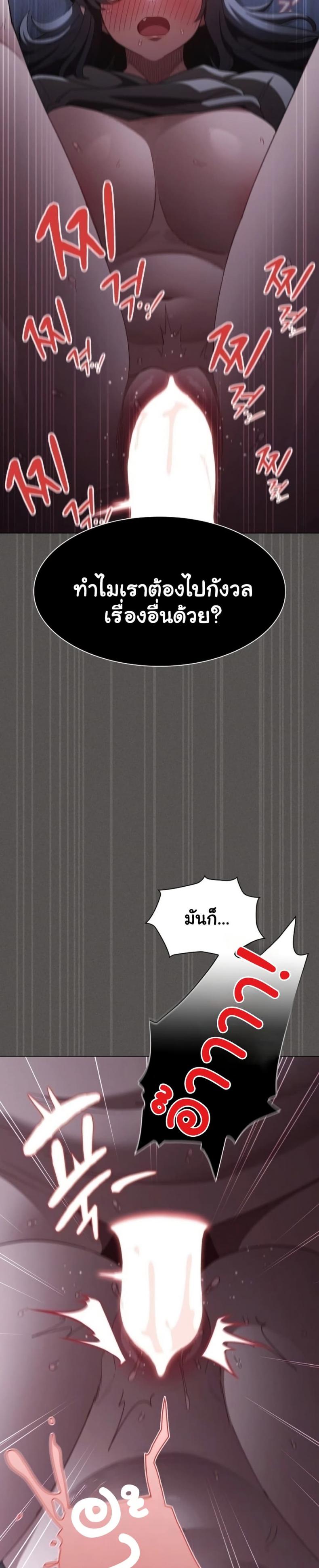 page-32