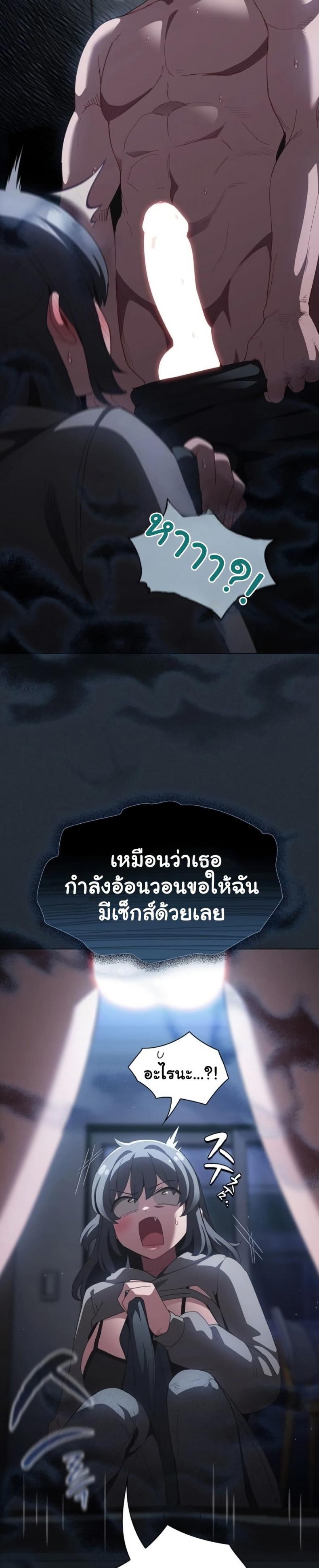 page-24