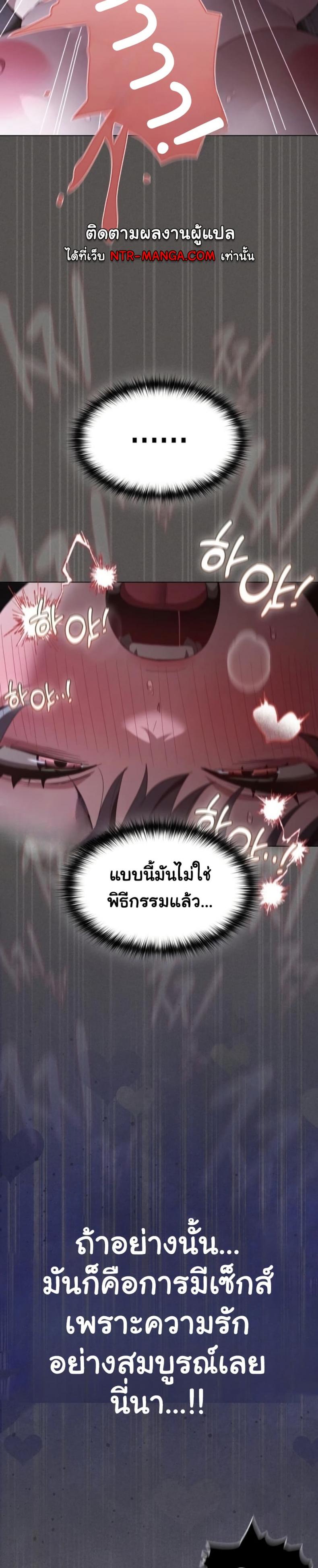 page-33