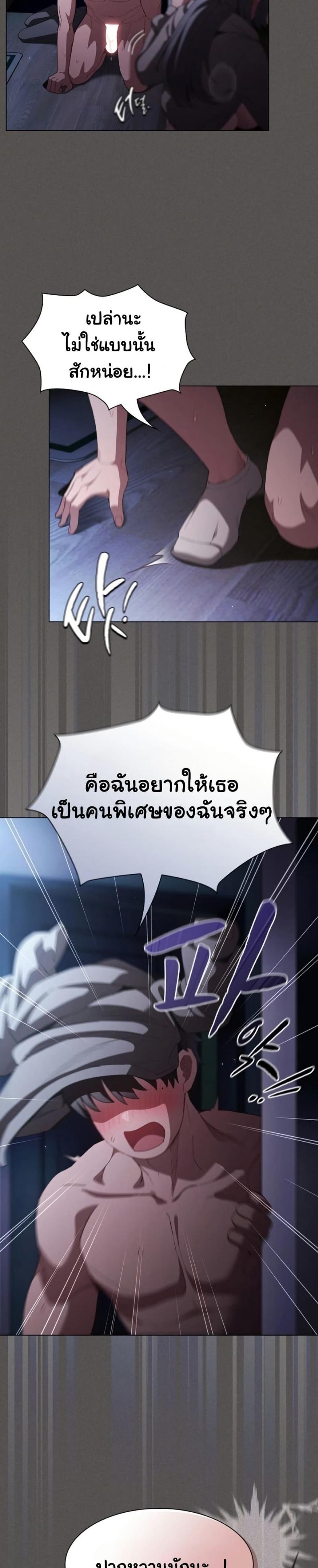 page-38