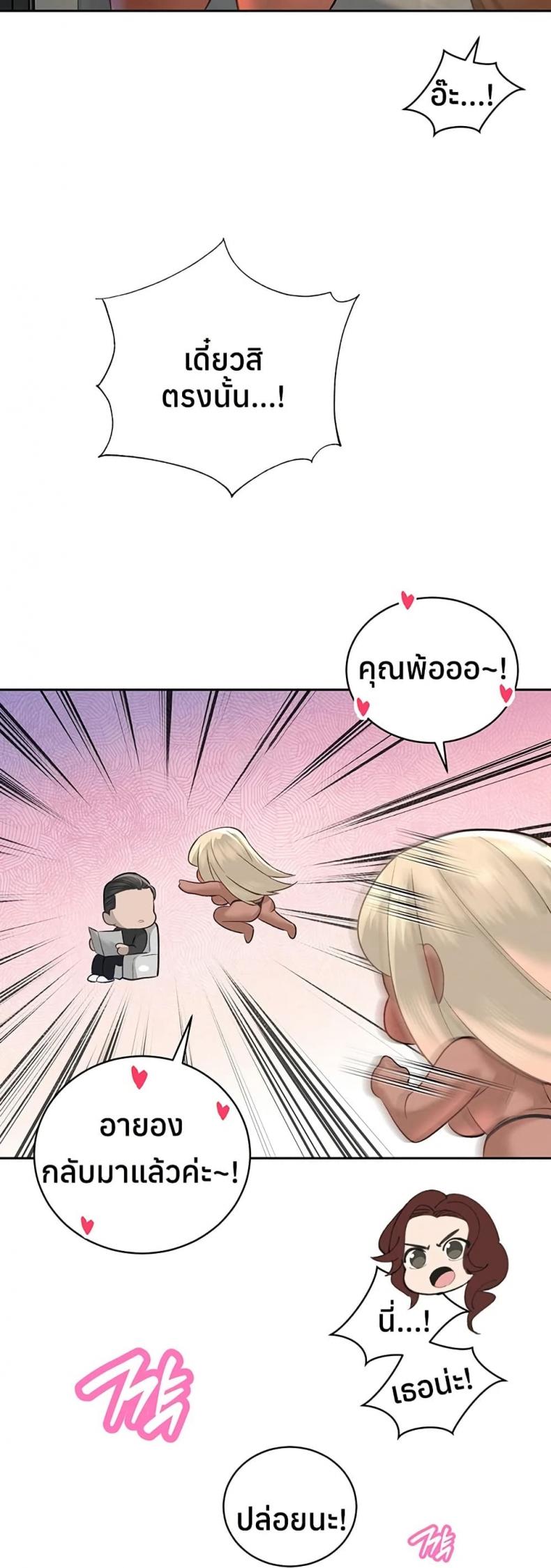 page-44