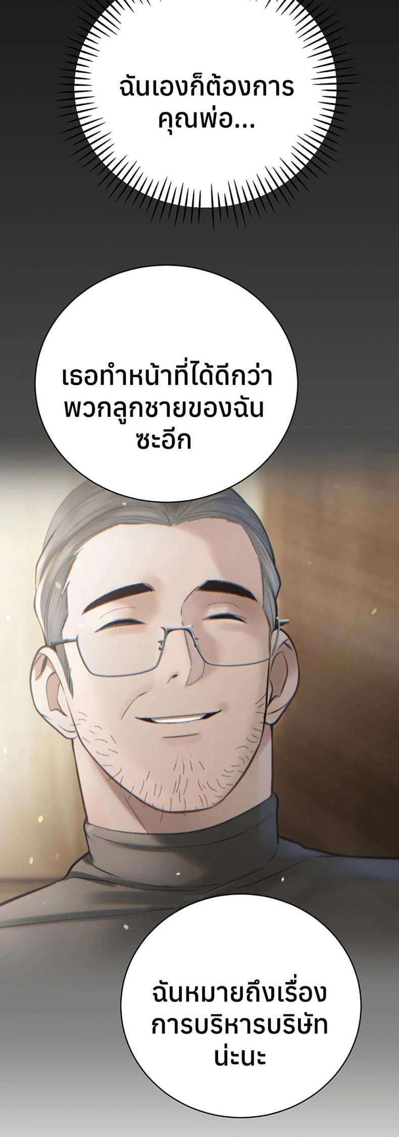page-48