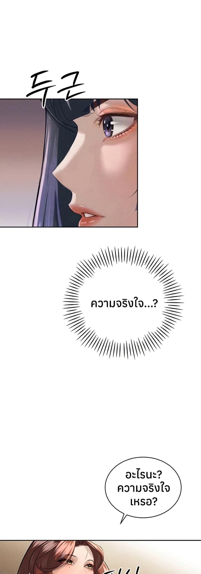 page-35