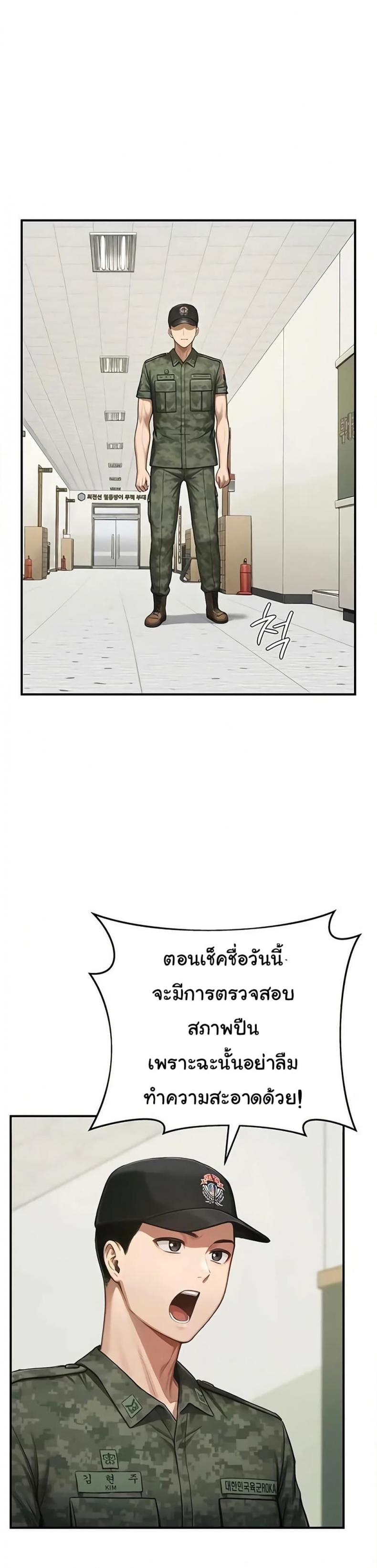 page-30