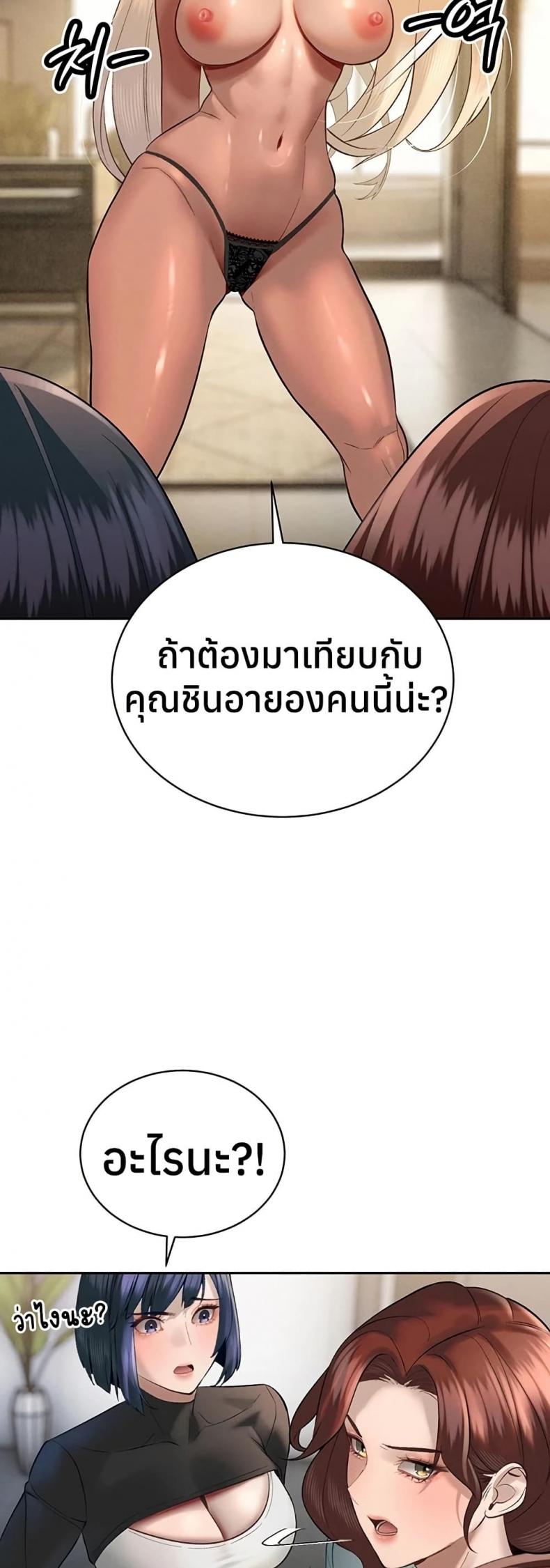 page-29