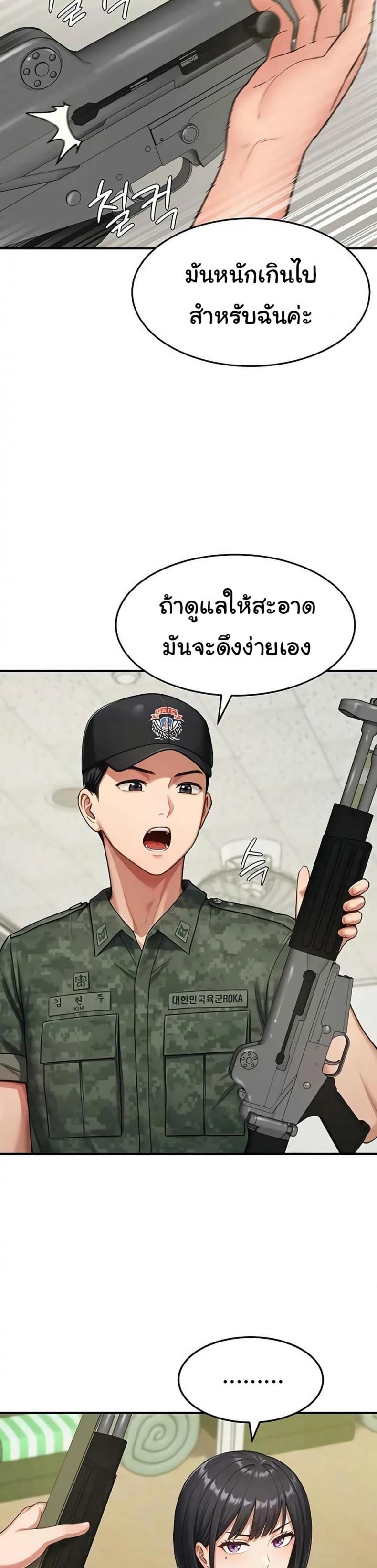 page-33