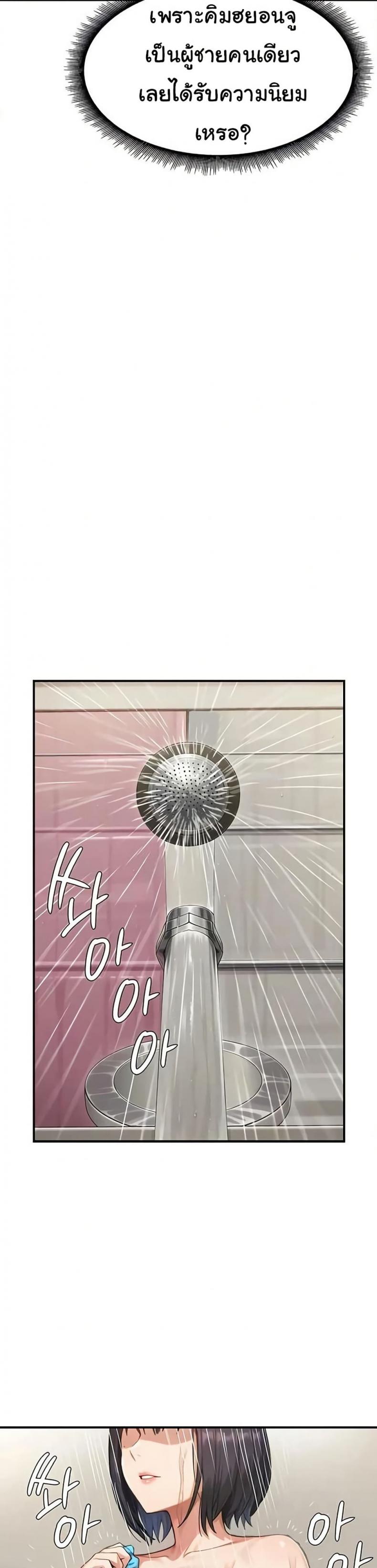 page-25