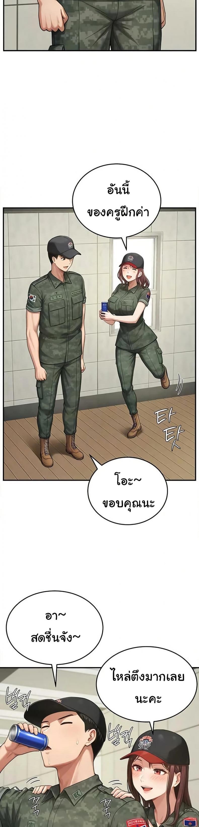 page-22