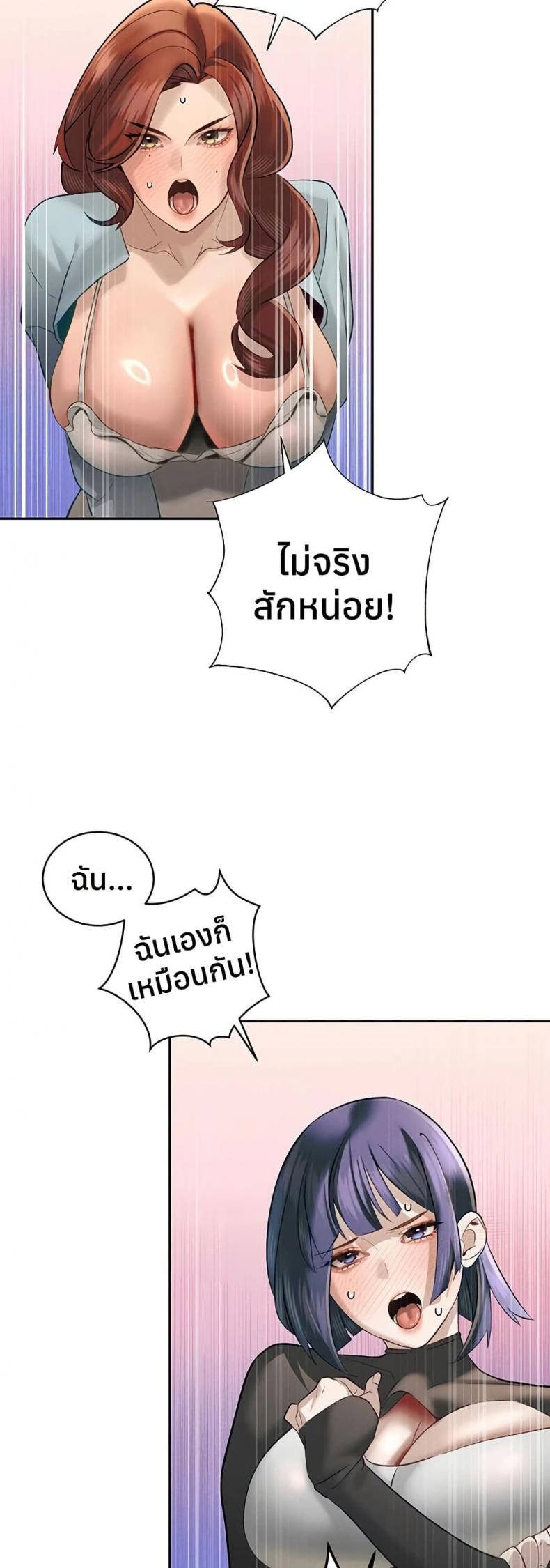 page-32