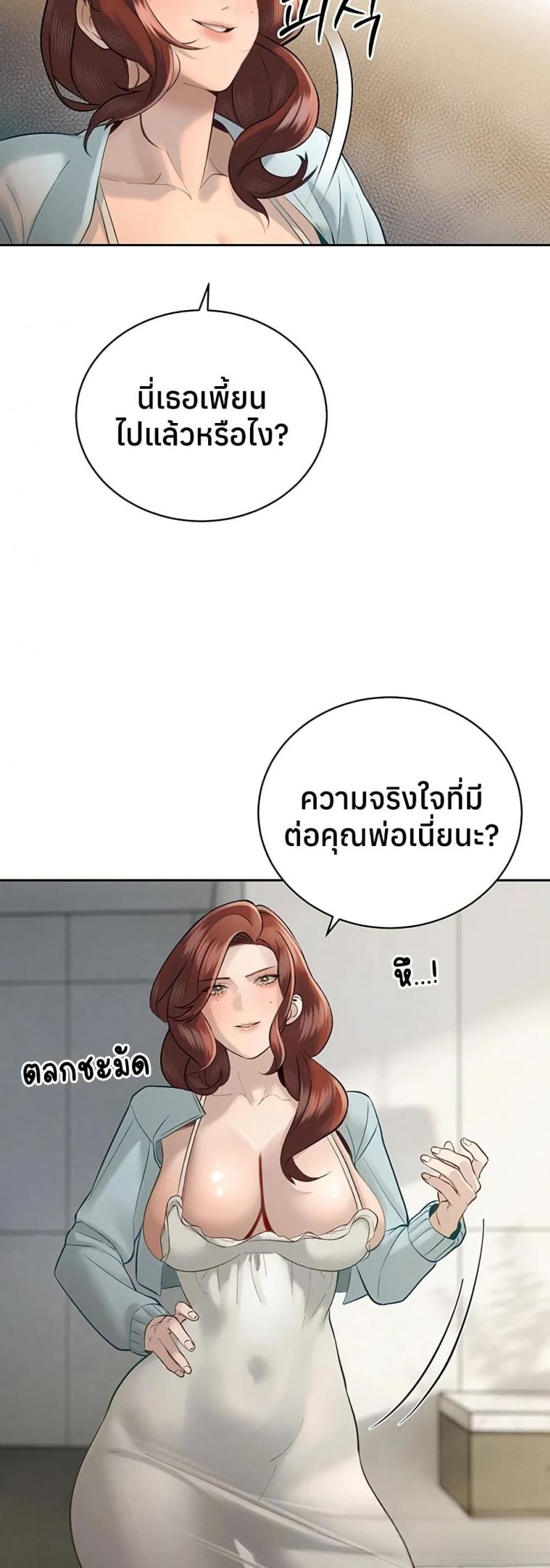 page-36