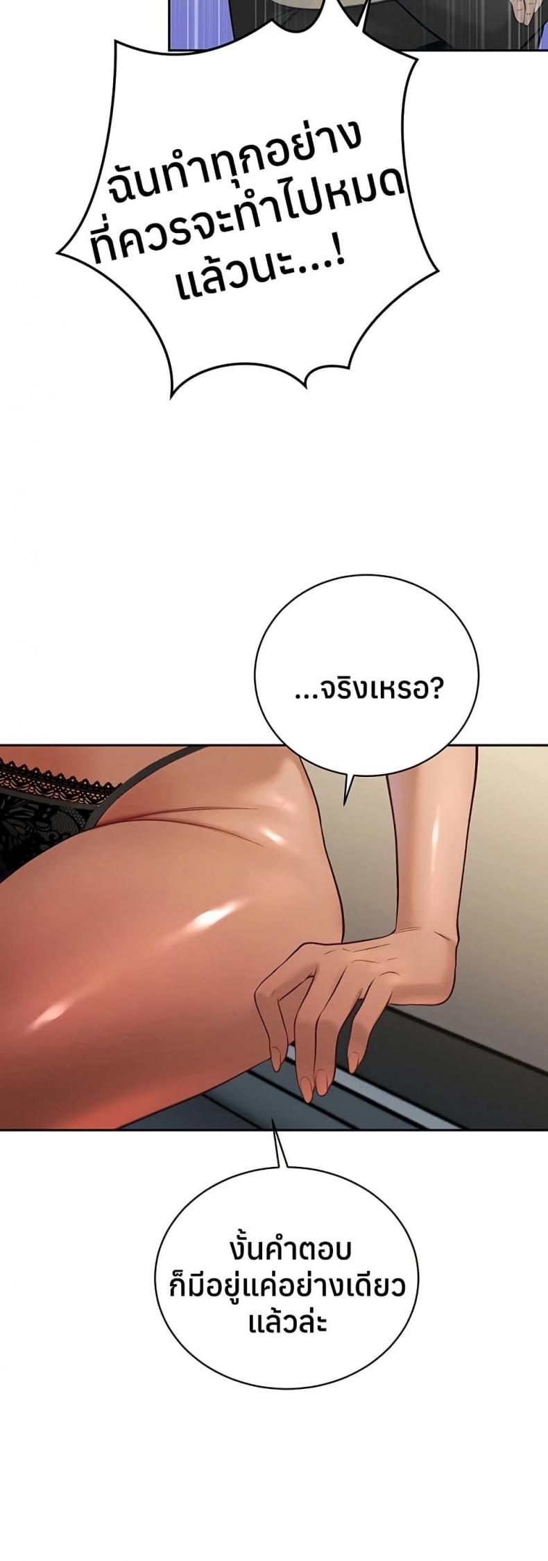 page-33