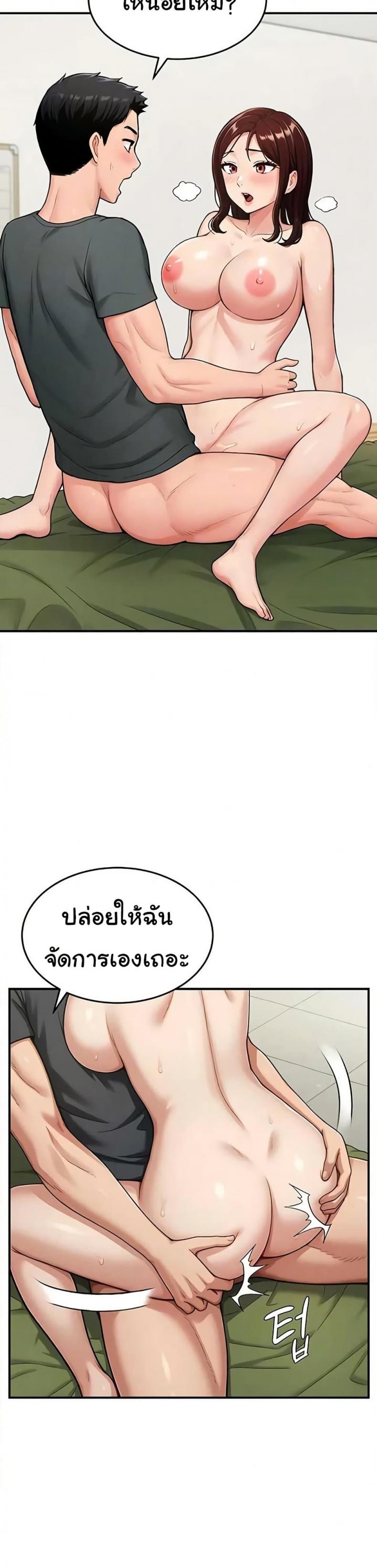 page-9