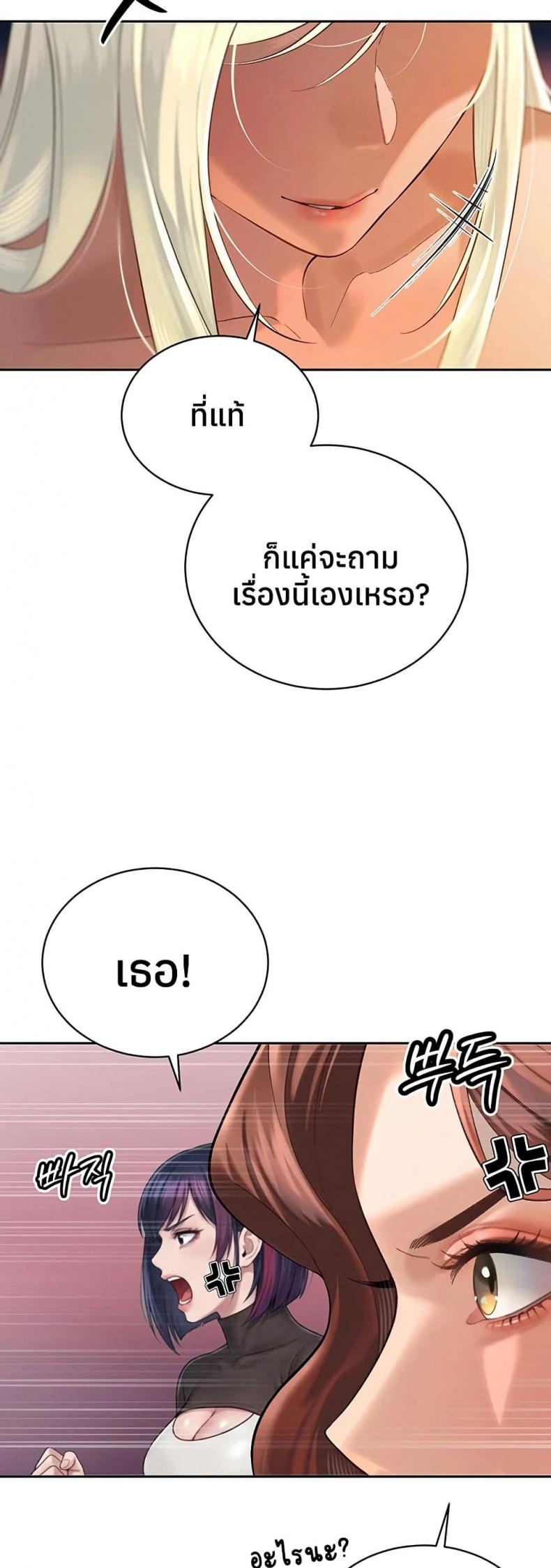 page-26